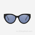 Классические женские солнцезащитные очки из ацетата кошачий глаз